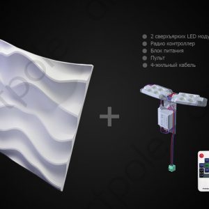 3D Дизайнерская панель из гипса SANDY-2 LED RGB 2 модуля с радиопультом, 600x600 мм, 0,36 м2