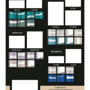 Одиночный стенд UW Structura цв.черн. с бел.проф.