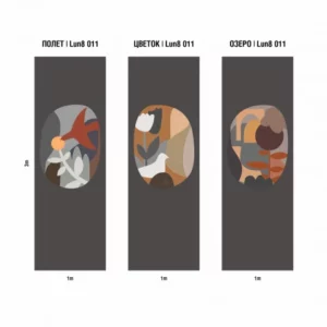 Обои LUNA Сага Lun8-011