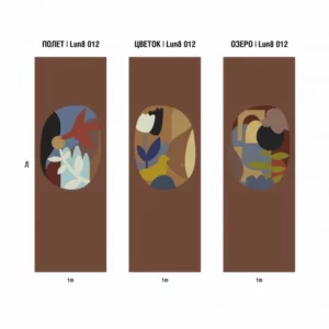 Обои LUNA Сага Lun8-012