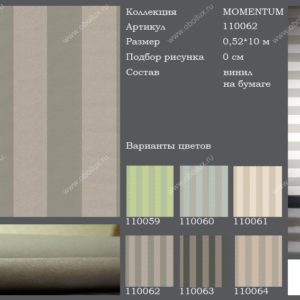 Английские обои Harlequin, коллекция Momentum, артикул 110062