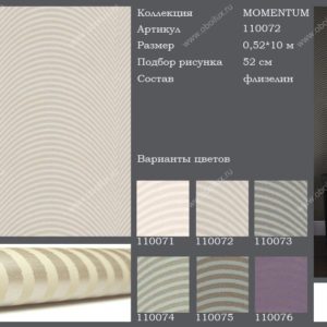 Английские обои Harlequin, коллекция Momentum, артикул 110072