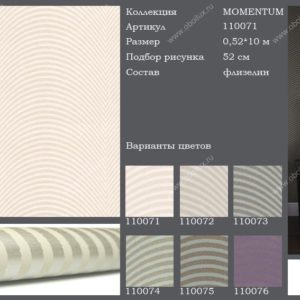 Английские обои Harlequin, коллекция Momentum, артикул 110071