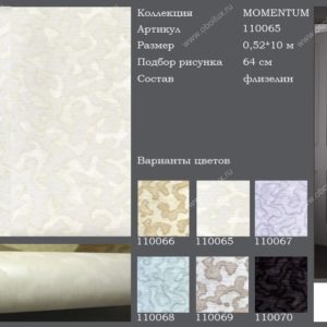 Английские обои Harlequin, коллекция Momentum, артикул 110065