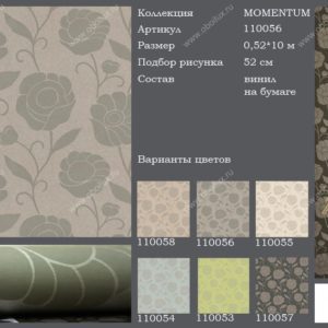 Английские обои Harlequin, коллекция Momentum, артикул 110056