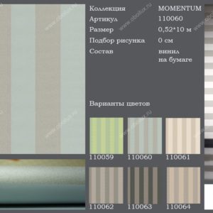 Английские обои Harlequin, коллекция Momentum, артикул 110060