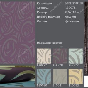 Английские обои Harlequin, коллекция Momentum, артикул 110078