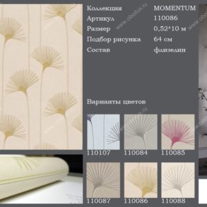 Английские обои Harlequin, коллекция Momentum, артикул 110086