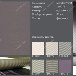 Английские обои Harlequin, коллекция Momentum, артикул 110076