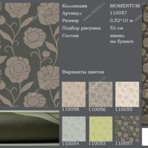 Английские обои Harlequin, коллекция Momentum, артикул 110057