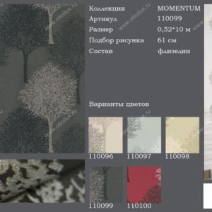 Английские обои Harlequin, коллекция Momentum, артикул 110099