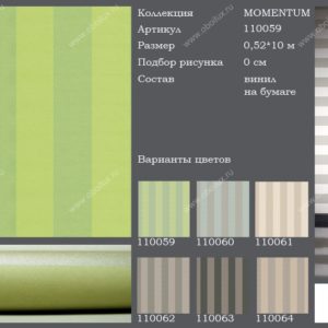 Английские обои Harlequin, коллекция Momentum, артикул 110059
