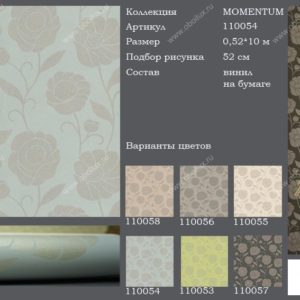 Английские обои Harlequin, коллекция Momentum, артикул 110054