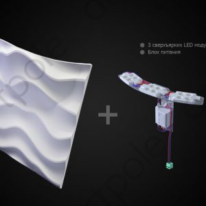 3D Дизайнерская панель из гипса SANDY-2 LED WHITE 3 модуля, 600x600 мм, 0,36 м2