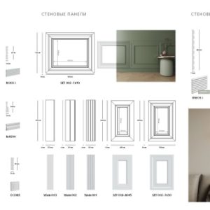 Буклет ULWD Миникаталог 2023 (148х210)