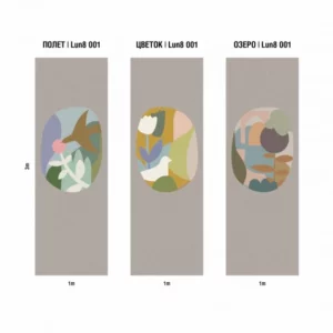 Обои LUNA Сага Lun8-001