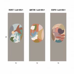 Обои LUNA Сага Lun8-005-1