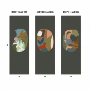 Обои LUNA Сага Lun8-005