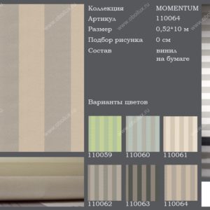 Английские обои Harlequin, коллекция Momentum, артикул 110064