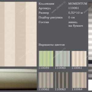 Английские обои Harlequin, коллекция Momentum, артикул 110061