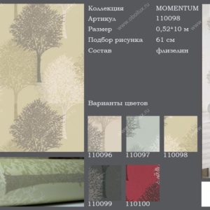 Английские обои Harlequin, коллекция Momentum, артикул 110098