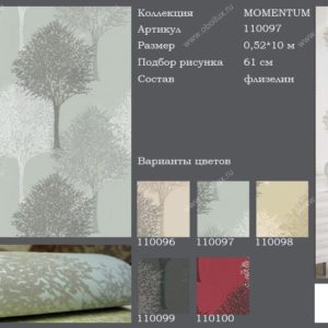 Английские обои Harlequin, коллекция Momentum, артикул 110097