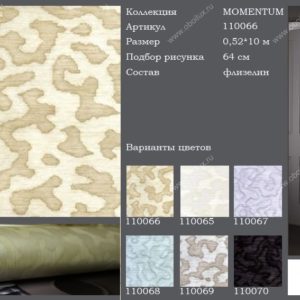 Английские обои Harlequin, коллекция Momentum, артикул 110066