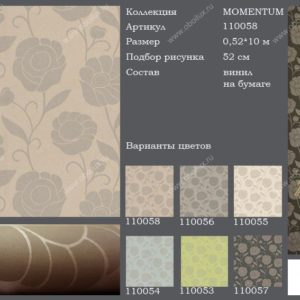 Английские обои Harlequin, коллекция Momentum, артикул 110058