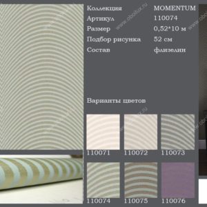 Английские обои Harlequin, коллекция Momentum, артикул 110074