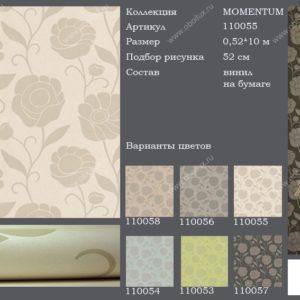 Английские обои Harlequin, коллекция Momentum, артикул 110055